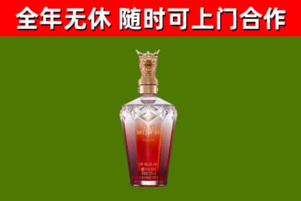 鼓楼区烟酒回收皇家剑南春龙年.jpg