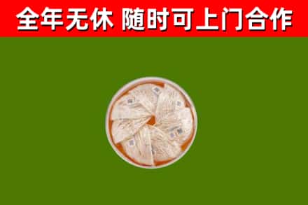 鼓楼区回收燕窝
