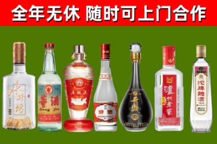 鼓楼区烟酒回收名酒系列.jpg