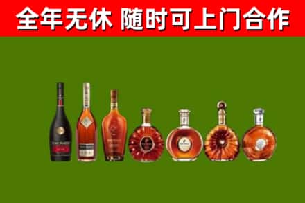 鼓楼区烟酒回收洋酒价格.jpg