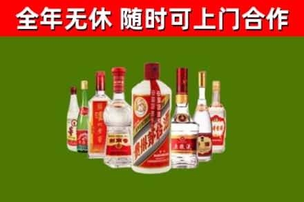 鼓楼区烟酒回收八大名酒.jpg