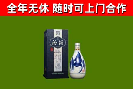 鼓楼区烟酒回收汾酒.jpg