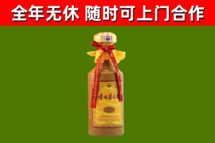 鼓楼区烟酒回收15年茅台酒.jpg
