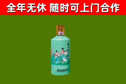 鼓楼区烟酒回收24节气茅台酒.jpg