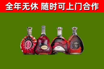 鼓楼区烟酒回收洋酒.jpg